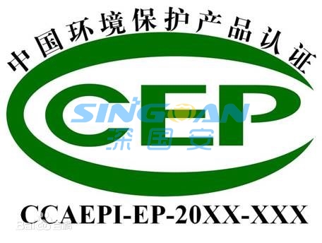 中國環(huán)保產(chǎn)品認(rèn)證標(biāo)志介紹
