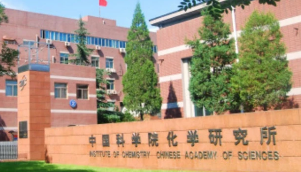 近年來(lái)，實(shí)驗(yàn)室發(fā)生爆炸事故頻繁，究竟是何緣由
