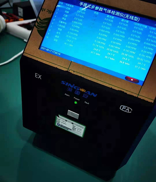 移動手提式多合一氣體探測儀