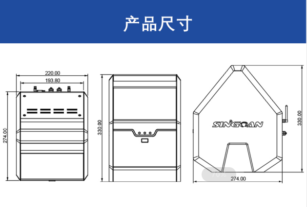 非甲烷總烴便攜式氣體監測儀尺寸圖