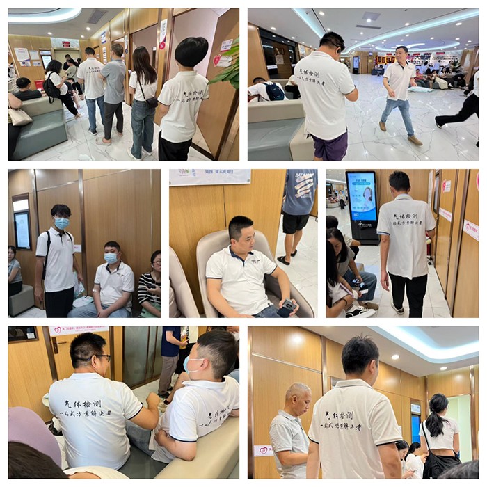 深國(guó)安2025員工健康體檢活動(dòng)