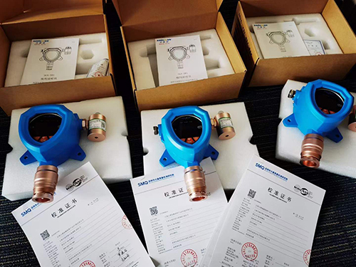 醋酸乙烯酯檢測儀計量校準報告證書