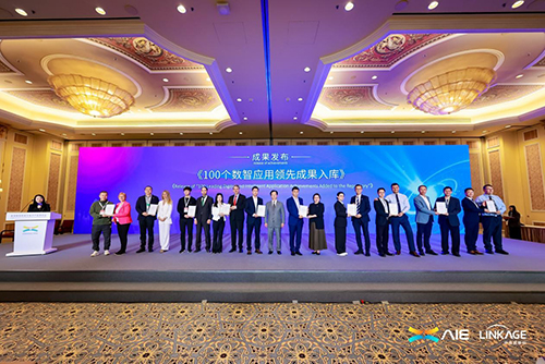 深國安受邀出席2025全球數(shù)字經(jīng)濟(jì)聯(lián)盟(D50)峰會(huì)