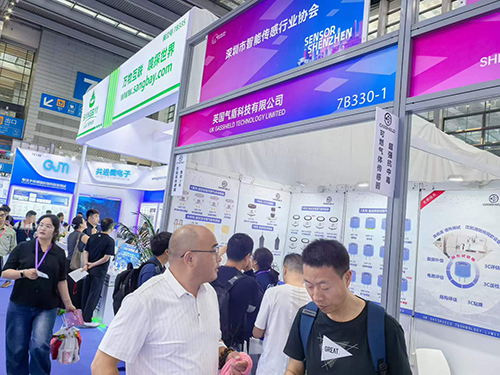 英國氣盾可燃氣體傳感器展廳